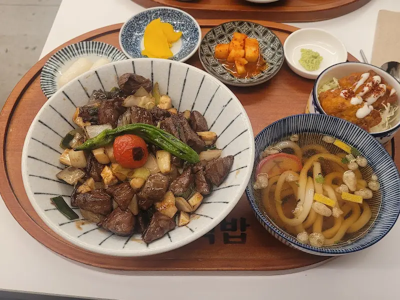 스테이크 큐브 덮밥 정식
