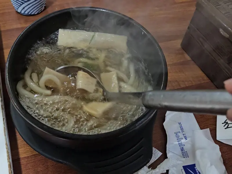 뜨끈한 우동 국물