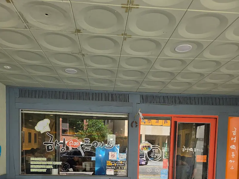 가게 외부 모습