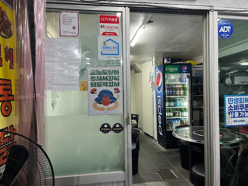 김해통닭 내부 모습