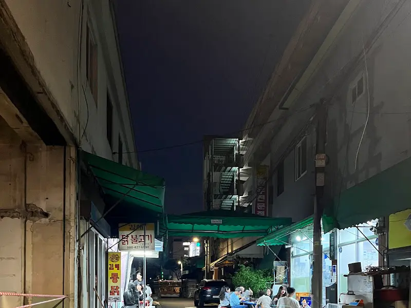 저녁 시간 김해통닭 외부