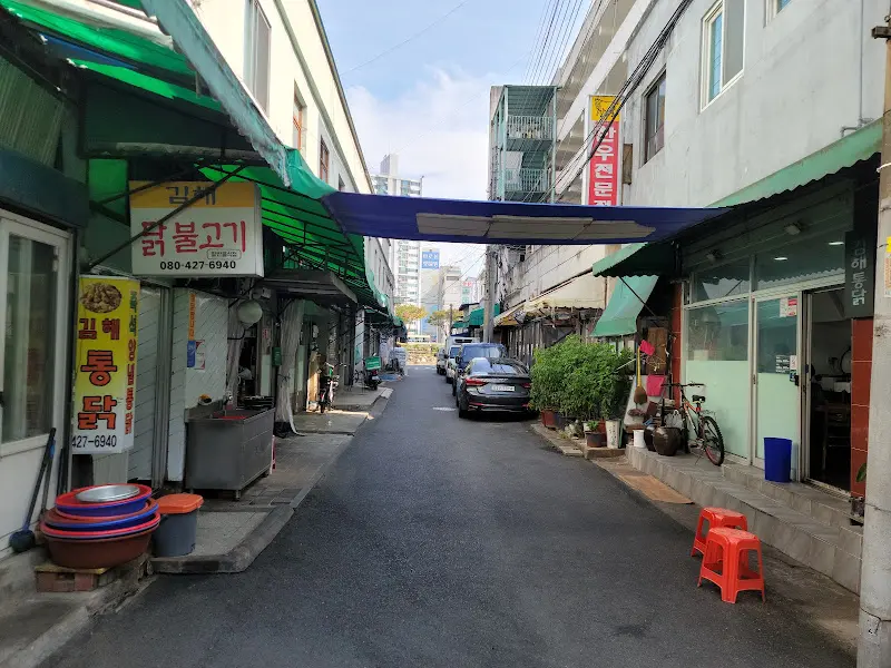 김해통닭 골목길