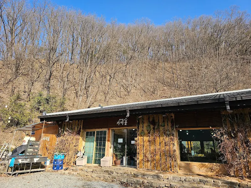 가마골 외부 전경