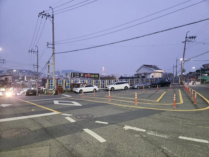 등대식육식당 주차장