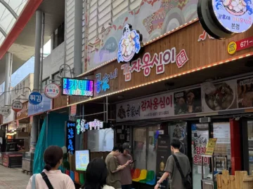 강원도 양양 전통시장에서 만난 옹심이 맛집, 여기 무조건 가봐야 할 이유!