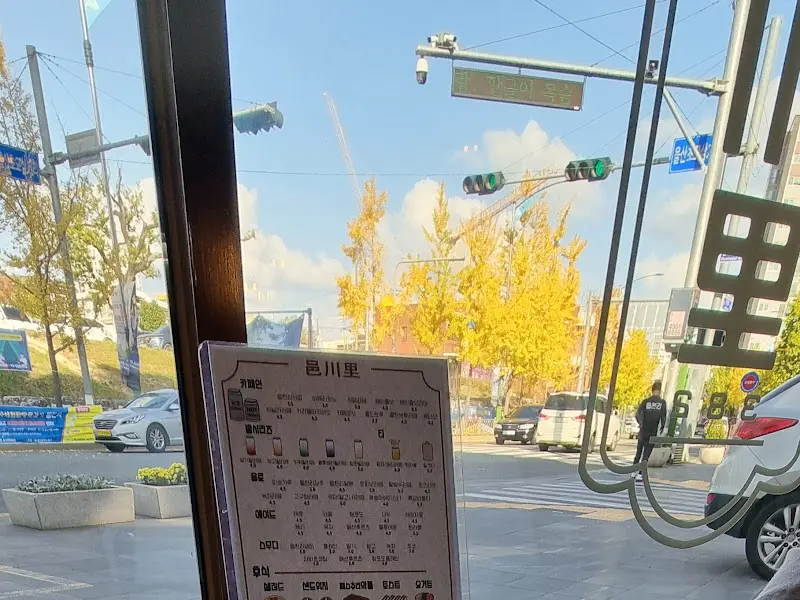 창밖으로 보이는 성남동 풍경