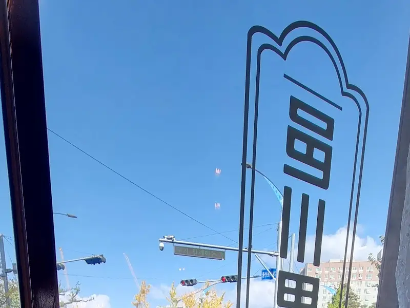 1890 과자점 외부 간판