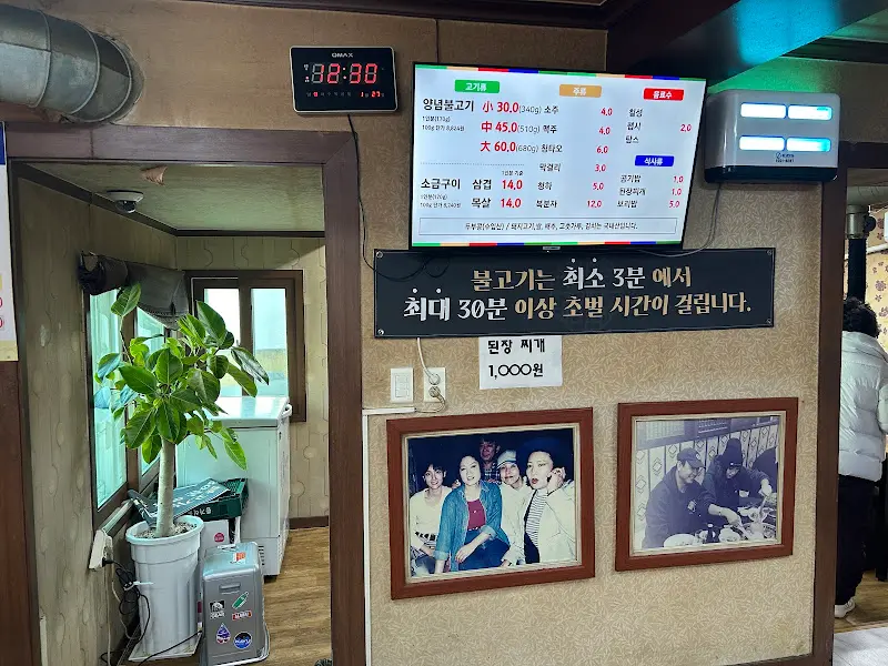 메뉴 가격 안내