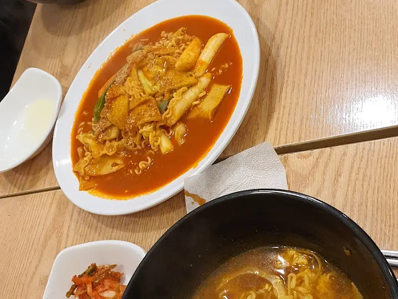 라볶이 한상차림