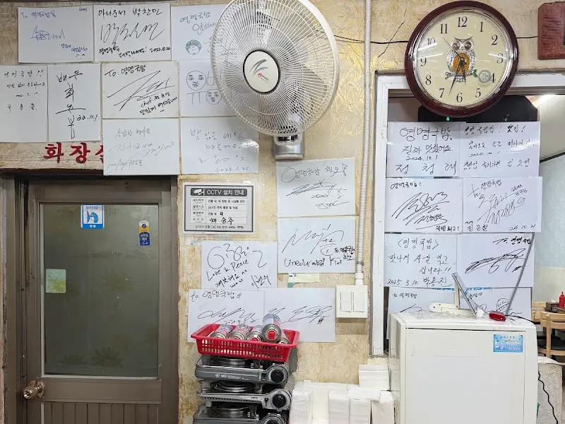 영명국밥 내부
