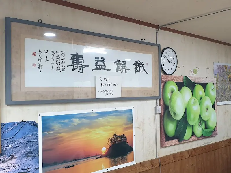 가게 내부 장식