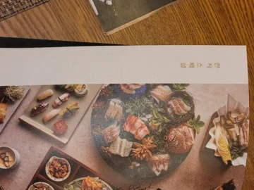 특별한 날을 위한 선택, 창원 삿뽀로에서 맛보는 격조 높은 일식의 향연 (상남동 맛집)