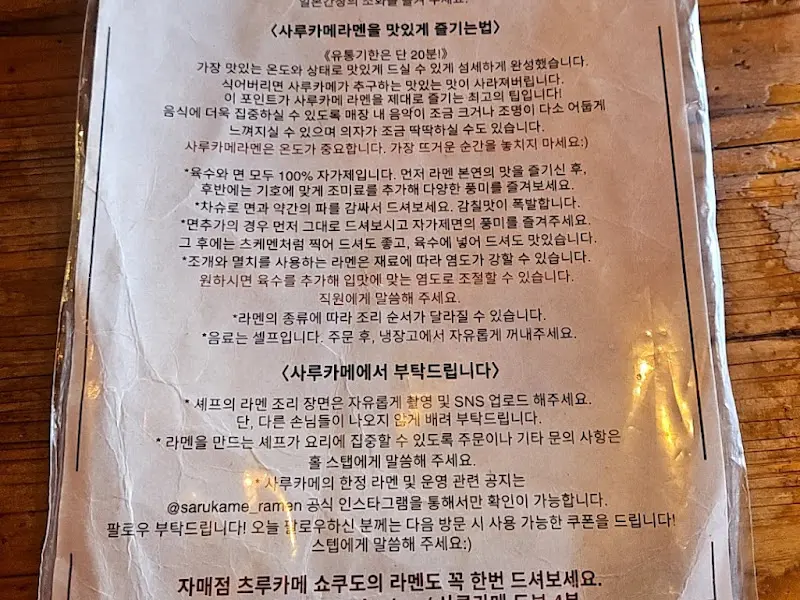 맛있게 먹는 법