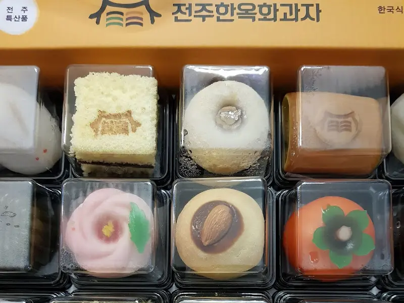 다양한 종류의 한옥화과자가 정갈하게 포장되어 진열된 모습