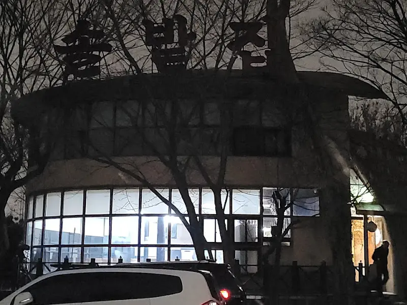 가게 외부 야경