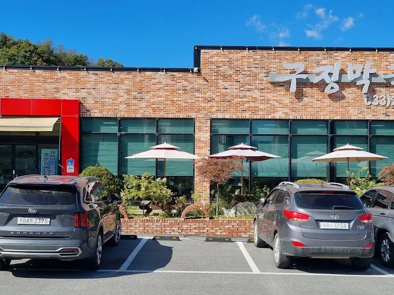 깔끔하게 정돈된 내부 테이블