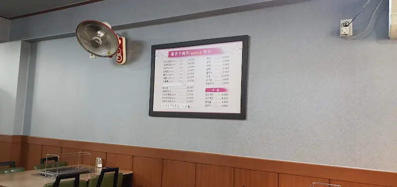 벽에 걸린 메뉴판
