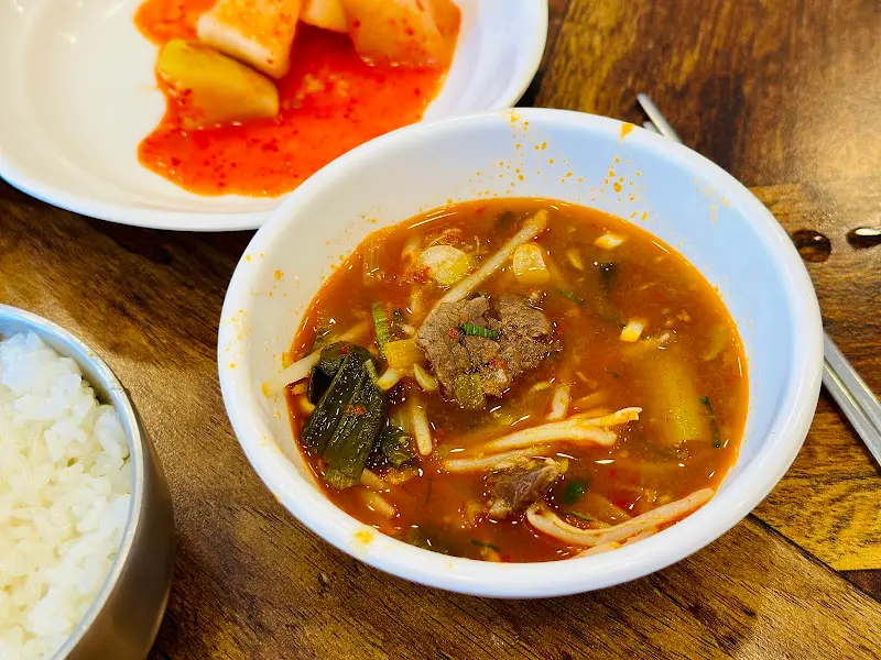 소고기 국밥과 김치