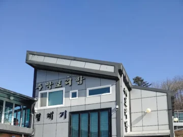 갈치저수지 품은 정겨운 맛, 군포 주막보리밥에서 찾는 고향의 맛집