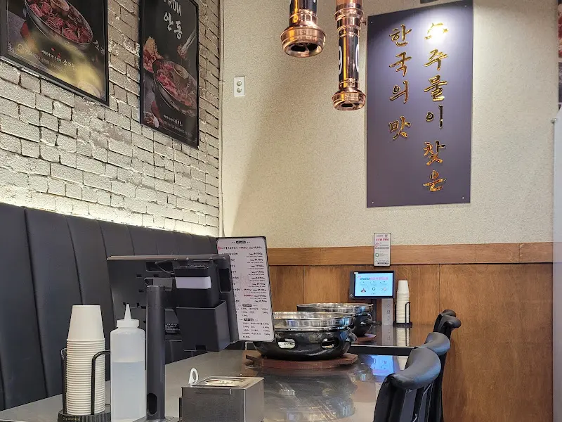 깔끔한 내부 인테리어