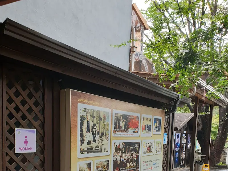 가게 외관 사진