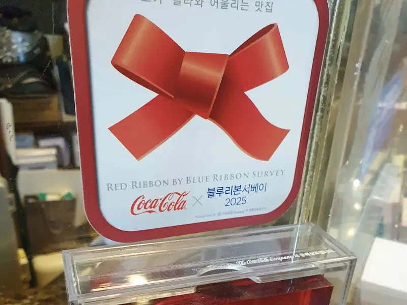 블루리본 서베이 인증