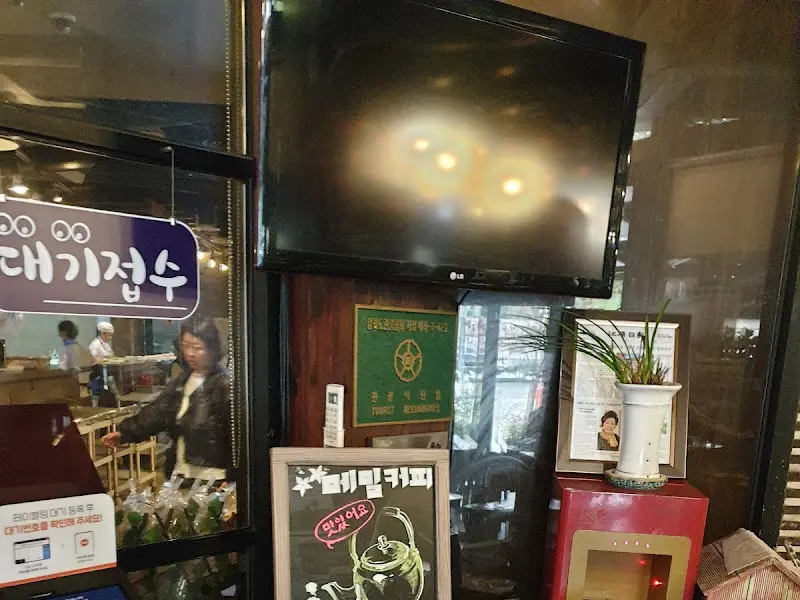 대기 접수 안내