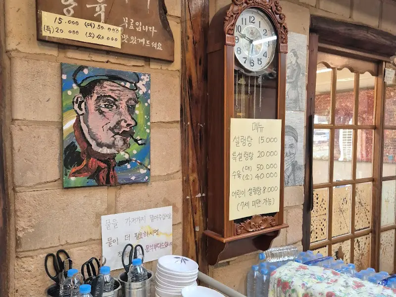 앤티크한 소품들이 인상적인 고바우설렁탕 내부