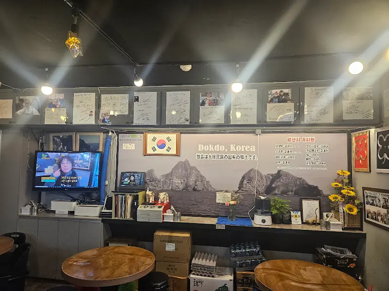 독도네 내부 인테리어