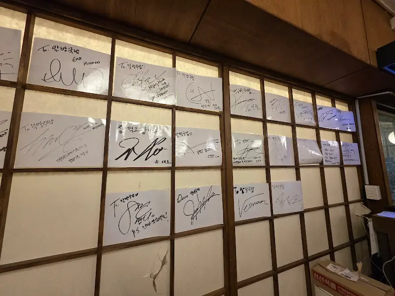 벽면 가득한 사인