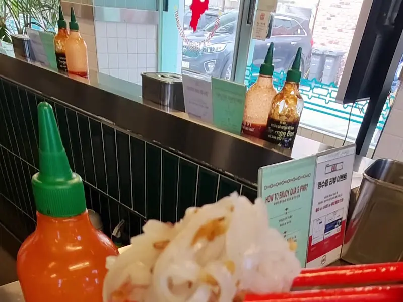 고기듬뿍 쌀국수