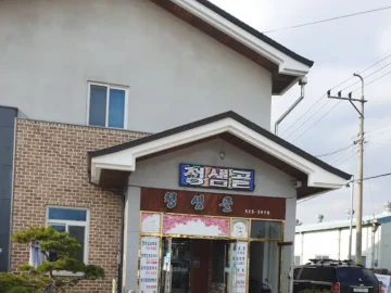 능이의 과학, 냉면의 예술: 정읍 맛집 청정골에서 펼쳐지는 미식 실험