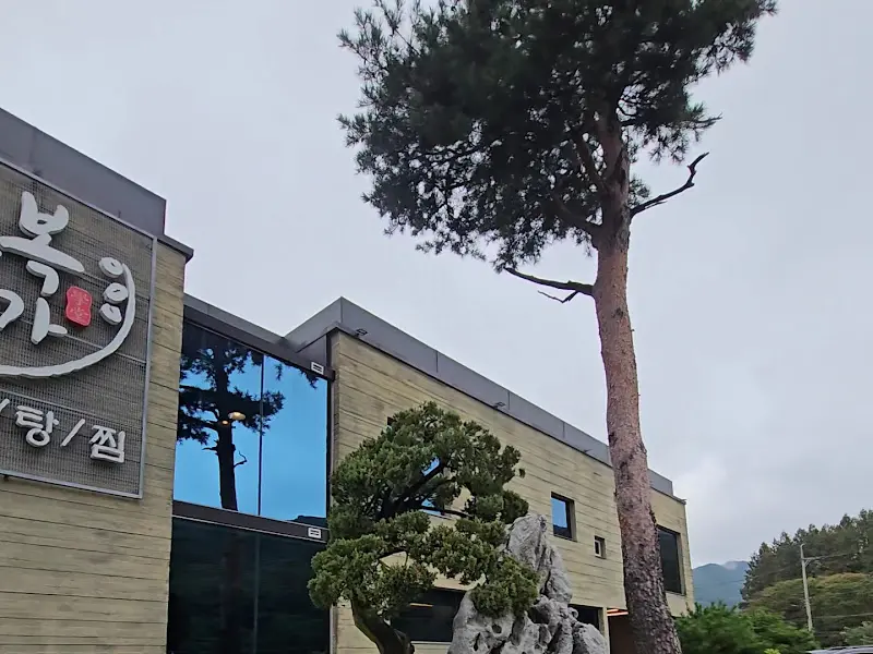 전복명가 외부 전경