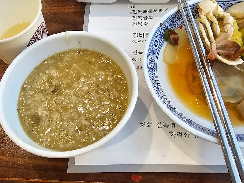 전복죽과 전복물회