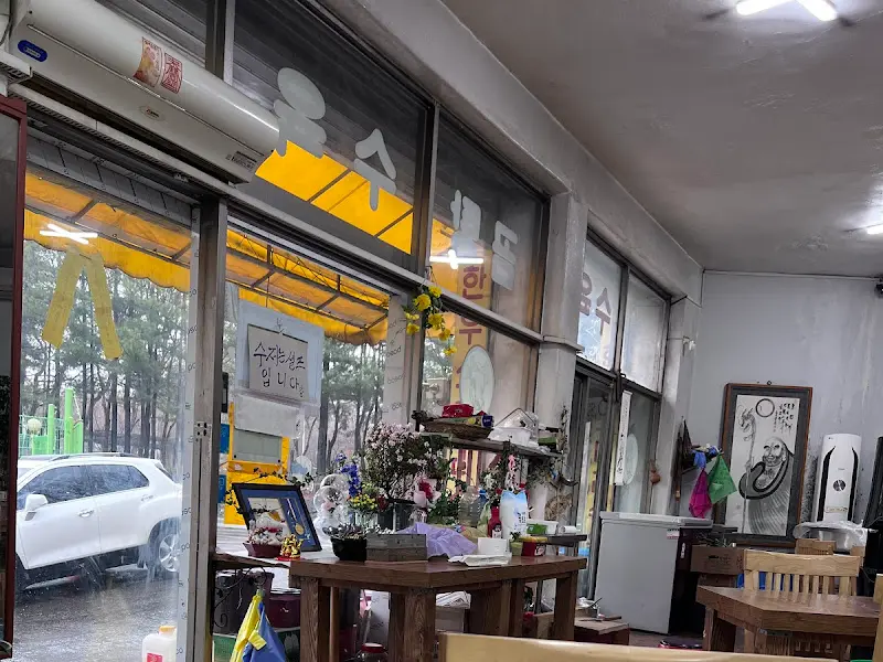 정겨운 가게 내부