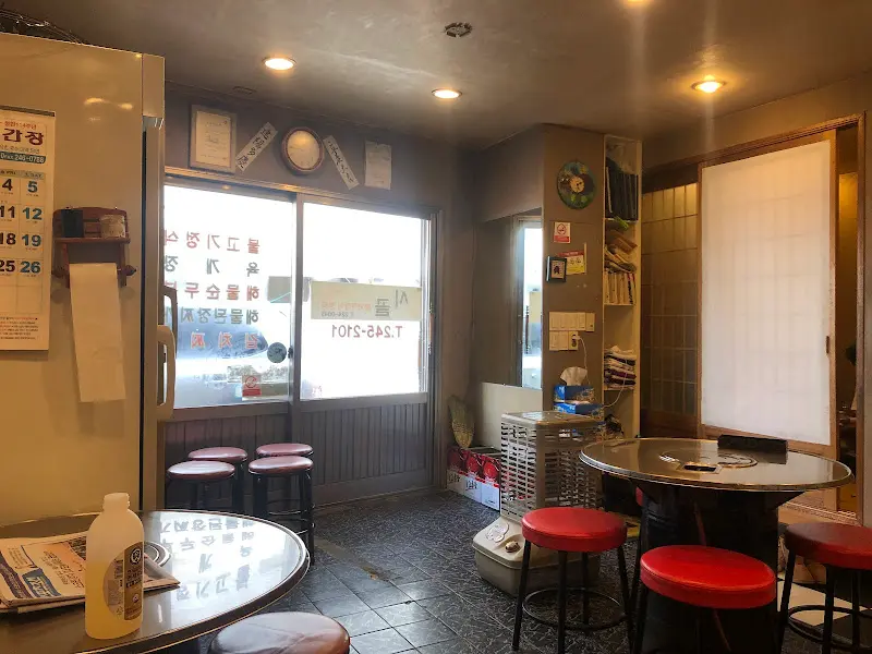 차림 가게 내부