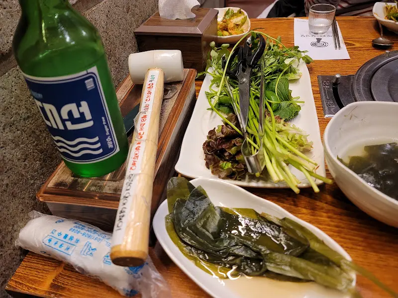 미나리와 삼겹살