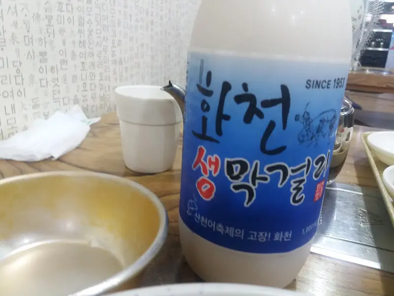 화천 생막걸리