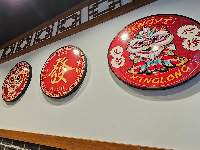 중국풍 인테리어