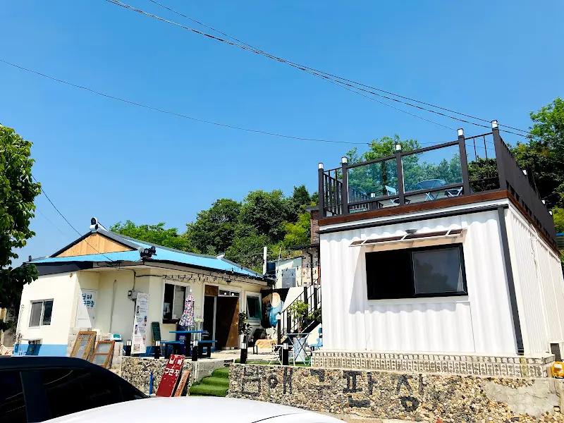 남해 구판장 외관