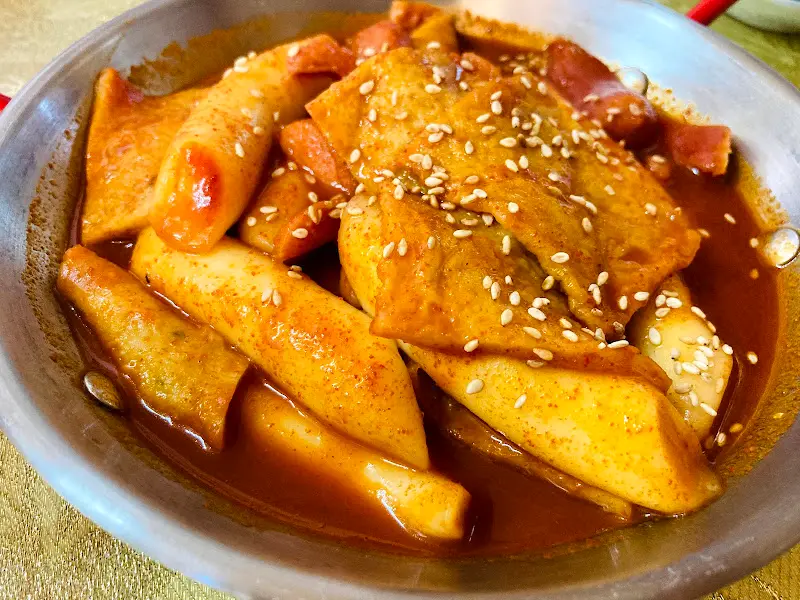떡볶이