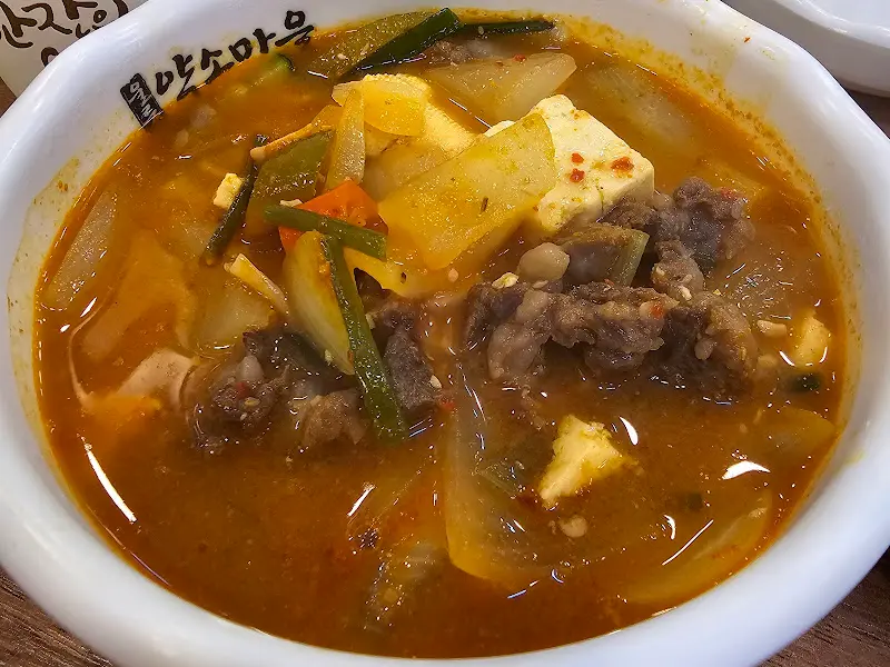 약소 된장찌개