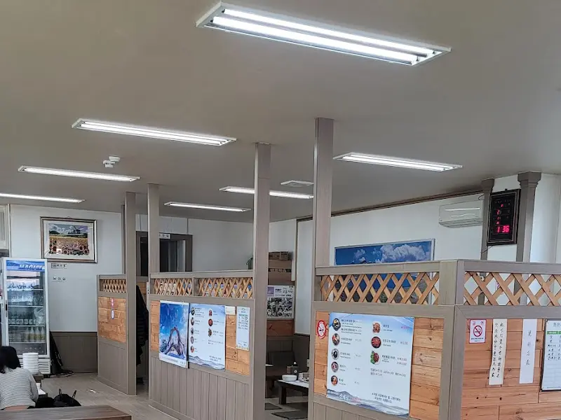 산마실 내부 전경