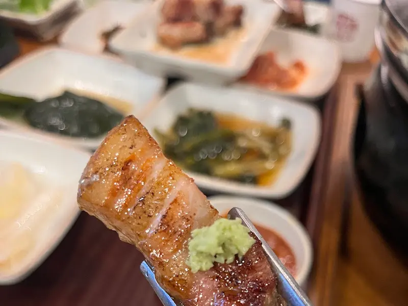 고반식당 숙성 삼겹살 와사비