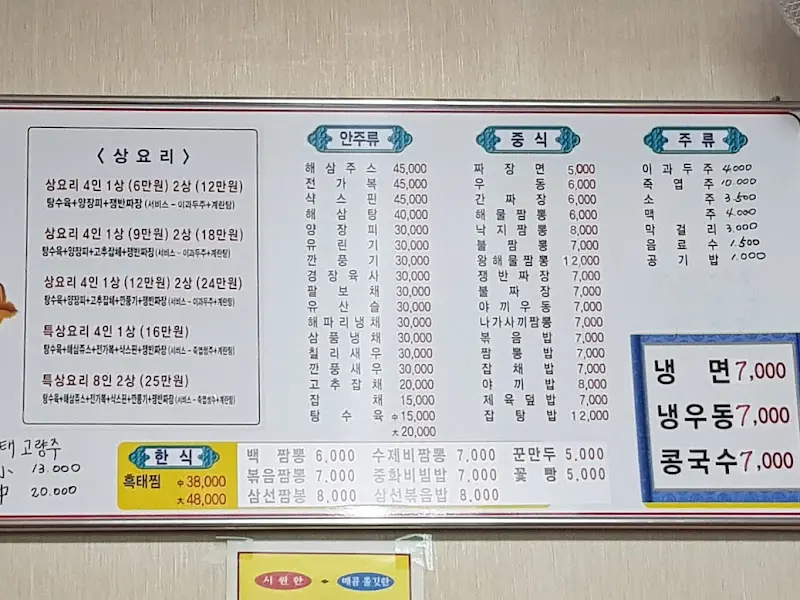 테이블 위에 놓인 물통