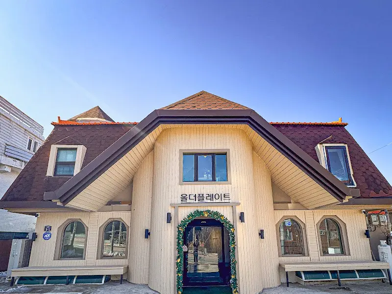 올더플레이트 건물 외관