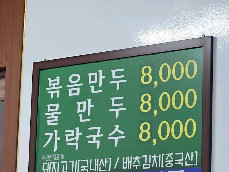 단촐하지만 맛은 훌륭한 메뉴