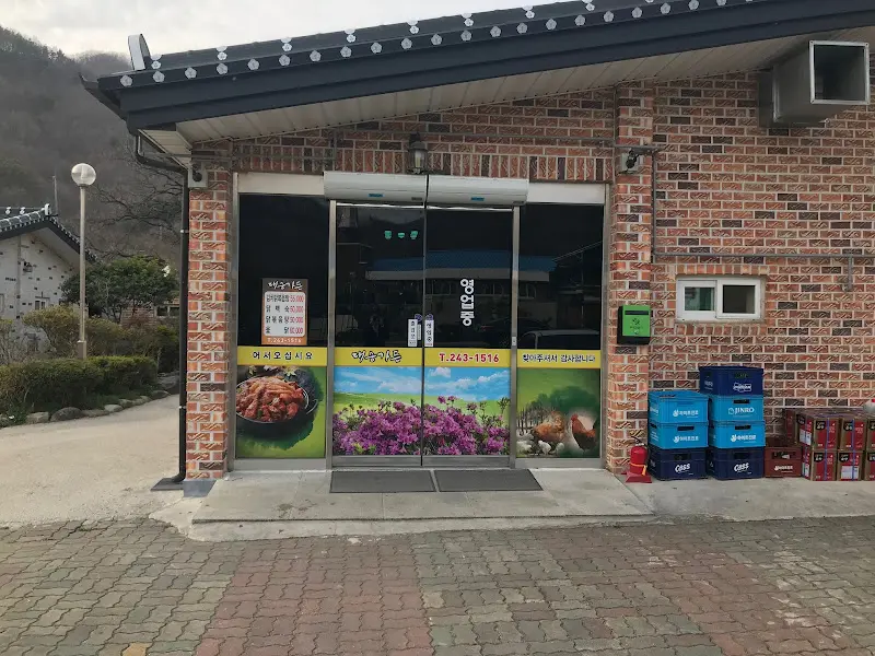 대승가든 주차장