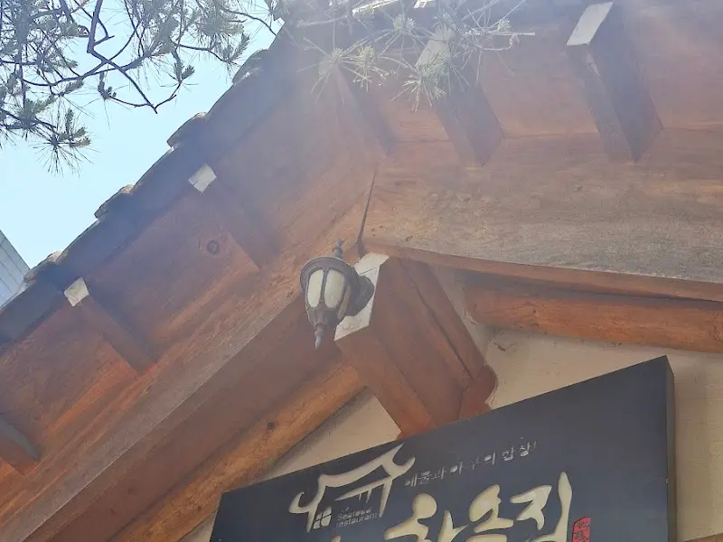 한옥집 지붕