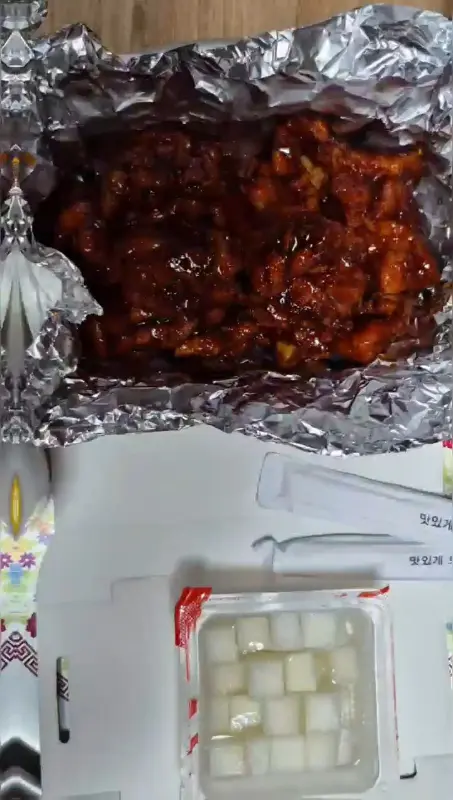 숯불 양념 치킨